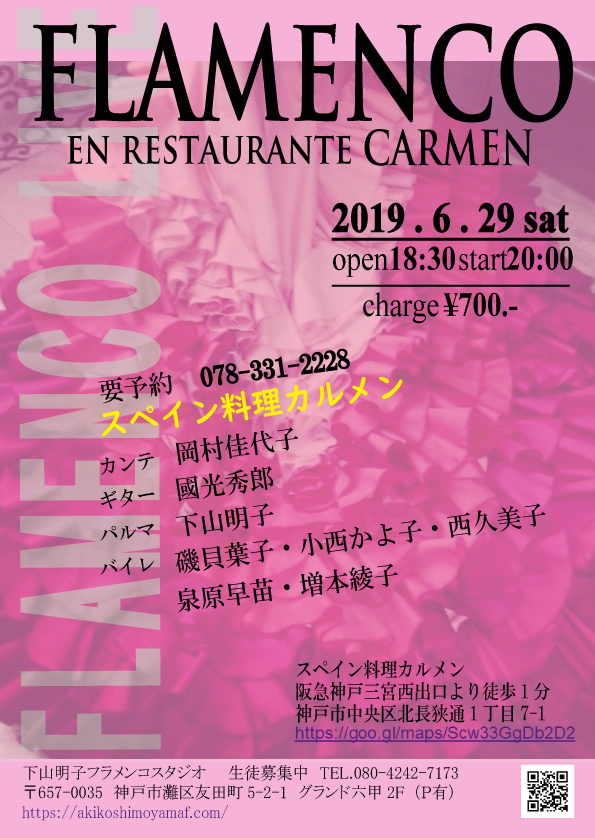 cropped-carmenok2019.6.29-1.png